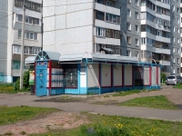 Omsk, Kirov st, house 16/3. store