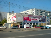 Omsk, Kirov st, 房屋 16 к.3. 购物中心