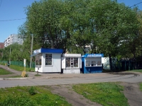 Omsk, Kirov st, house киоск20/2. store
