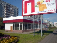 Omsk, Kirov st, house 22/1. store