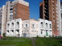 Omsk, sports club Гармония, Kirov st, house 26А