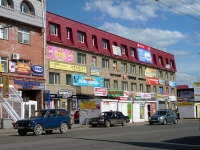 Omsk, shopping center Триумф, Kirov st, house 47А