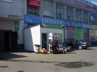 Omsk, Kirov st, 房屋 киоск18А. 商店
