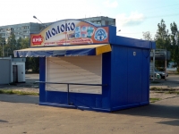 Omsk, Yaroslav Gashek st, 房屋 3/1К. 商店