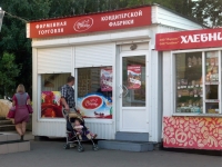Omsk, Yaroslav Gashek st, 房屋 3/6. 商店