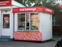 Omsk, Yaroslav Gashek st, 房屋 3/7. 商店