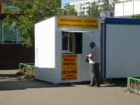 Omsk, Yaroslav Gashek st, 房屋 3/8. 家政服务