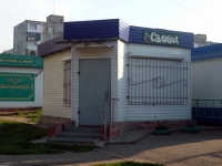 Omsk, 商店 "Садовод", Yaroslav Gashek st, 房屋 3А