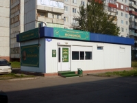 Omsk, 咖啡馆/酒吧 "Бочонок", Yaroslav Gashek st, 房屋 3Б