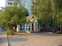 Omsk, drugstore "Здоровые Люди", Yaroslav Gashek st, house 6/1