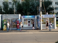Omsk, 商店 "Сибхолод", Yaroslav Gashek st, 房屋 11К