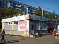 Omsk, Yaroslav Gashek st, 房屋 12/2. 商店