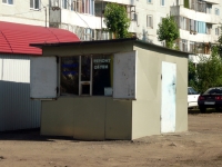 Omsk, Yaroslav Gashek st, house 13/2К. Social and welfare services