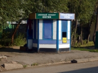 Omsk, 购物中心 "БРЕГ", Yaroslav Gashek st, 房屋 14