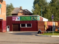 Omsk, Yaroslav Gashek st, 房屋 15. 家政服务