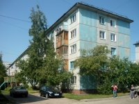 Omsk, Yaroslav Gashek st, house 20/1. Apartment house