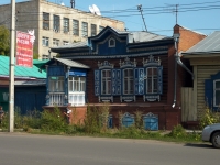 Omsk, st Gusarov, house 18. law-enforcement authorities