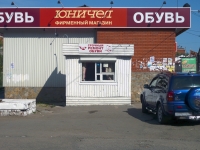 Omsk, Gusarov st, house 33 к.11К. Social and welfare services