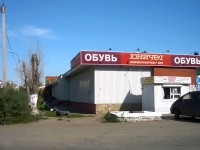 Omsk, Gusarov st, 房屋 33 к.1. 商店