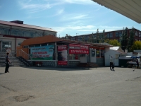 Omsk, 商店 "Экспедиция Сибирь", Gusarov st, 房屋 33 к.6