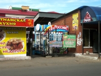Omsk, 商店 "Инмарко", Gusarov st, 房屋 33 к.9К