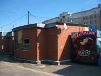 Omsk, Gusarov st, house 33 к.9. multi-purpose building
