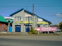 Омск, улица Гусарова, дом 59. многофункциональное здание