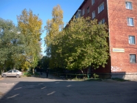 Omsk, Gusarov st, house 117. Apartment house