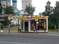 Omsk, st Internatsionalnaya, house 10/1. store