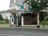 Omsk, st Internatsionalnaya, house 10/4. store