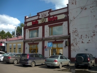 Omsk, Internatsionalnaya st, house 14. office building