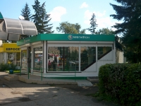 Omsk, store "МегаФон", Internatsionalnaya st, house 16