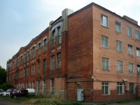 Omsk, st Internatsionalnaya, house 29. office building