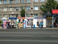 Omsk, st Internatsionalnaya, house 41/1К. store