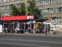Omsk, Internatsionalnaya st, 房屋 41/1. 商店