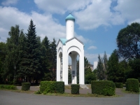 Omsk, st Internatsionalnaya. monument