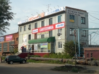 Omsk, 1st Zheleznodorozhnaya st, house 1. office building