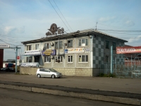 Omsk, st 1st Zheleznodorozhnaya, house 1/1. office building