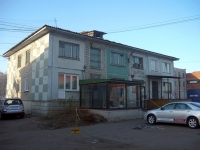 Omsk, 1st Zheleznodorozhnaya st, house 1/1. office building