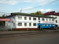 Omsk, 1st Zheleznodorozhnaya st, house 1/2. office building