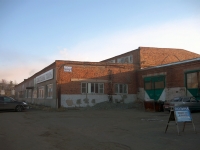 Omsk, 1st Zheleznodorozhnaya st, house 1 к.1. store