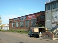 Omsk, st 1st Zheleznodorozhnaya, house 1 к.3. Social and welfare services