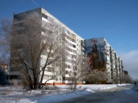 Omsk, 2nd Zheleznodorozhnaya st, house 5. Apartment house