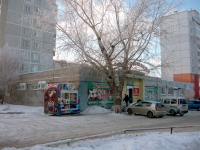 Omsk, 3rd Zheleznodorozhnaya st, house 26/1. store