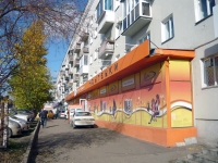 Omsk, Gagarin st, house 2. Apartment house