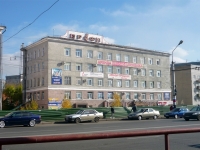 Omsk, st Gagarin, house 8/1. office building
