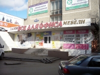 Omsk, Gagarin st, 房屋 8 к.2. 商店