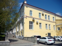 Omsk, st Gagarin, house 22. governing bodies