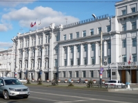 Omsk, governing bodies Администрация г. Омск, Gagarin st, house 34