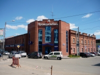 Omsk, alley Gazetny, house 8. bank